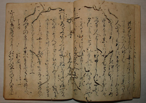 拾遺和歌集論攷　中周子著 拾遺和歌集論攷 中周子著 研究叢書458 拾遺和歌集論攷 - 和泉